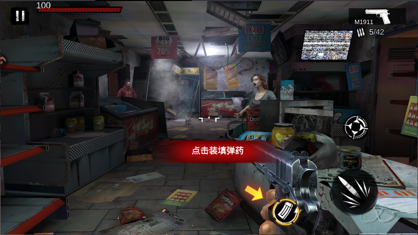 僵尸前线3d新版