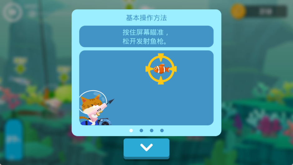 渔夫猫