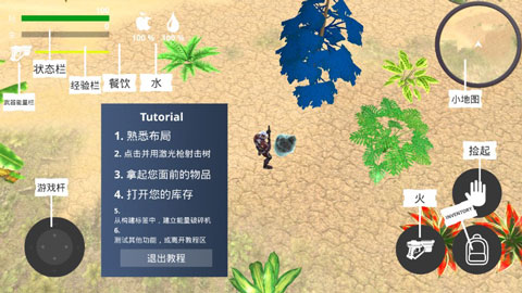 太空牧场主