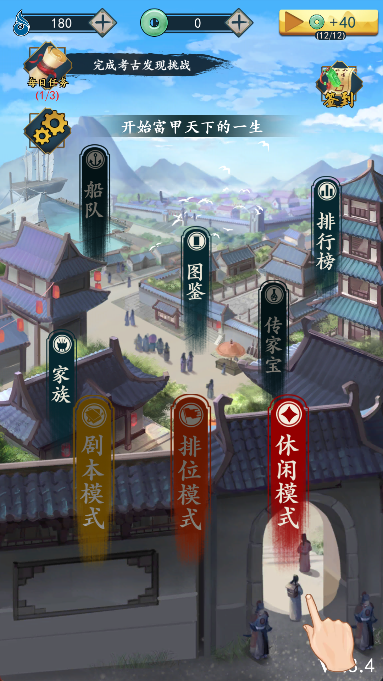 一亿小目标2