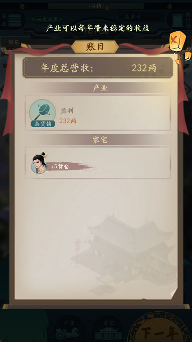 一亿小目标2