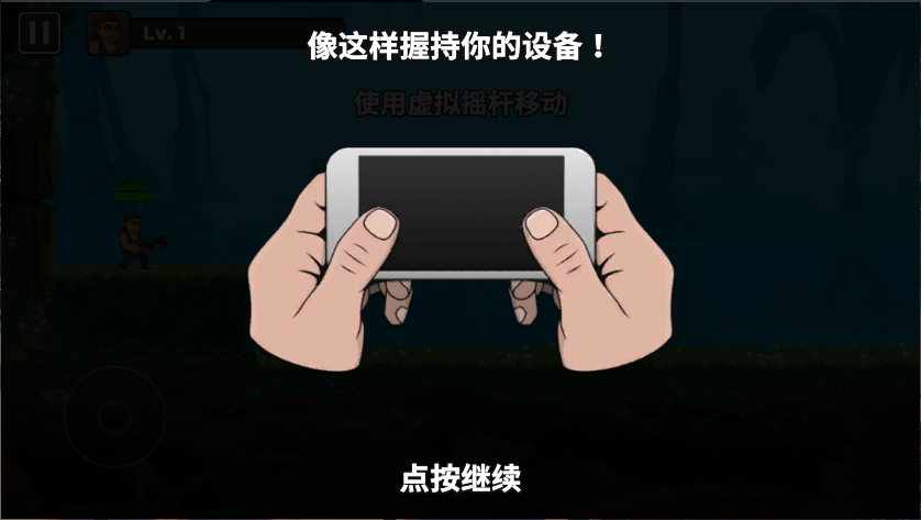 自动开火先生新版
