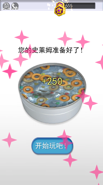 疯狂解压模拟器