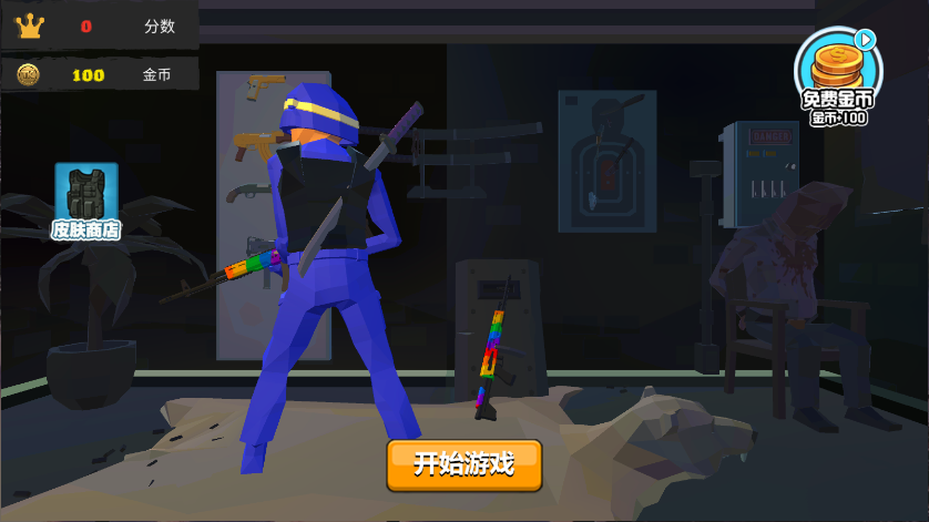 我的吃鸡世界新版