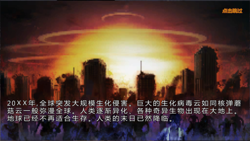 铁血炮王