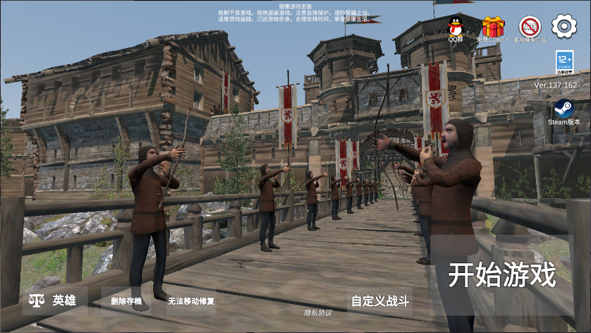 骑战烈火之剑新版