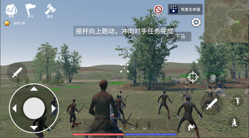 骑战烈火之剑新版