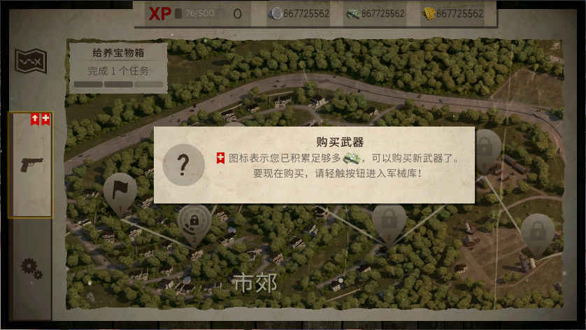 死灵奇袭新版