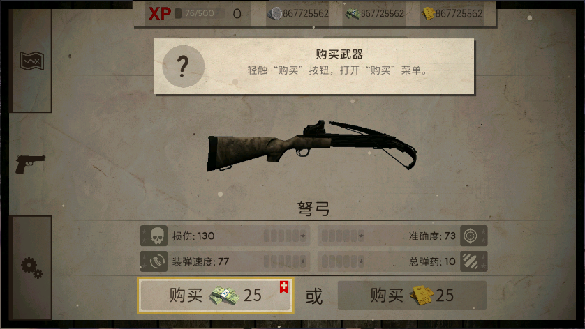 死灵奇袭新版