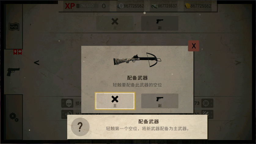 死灵奇袭新版