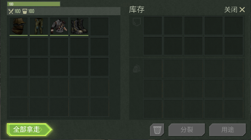 捕食日新版