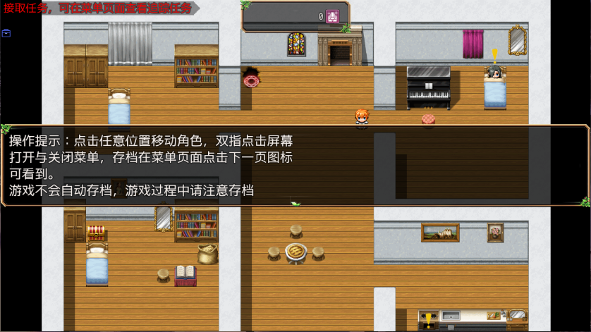 不存在的世界