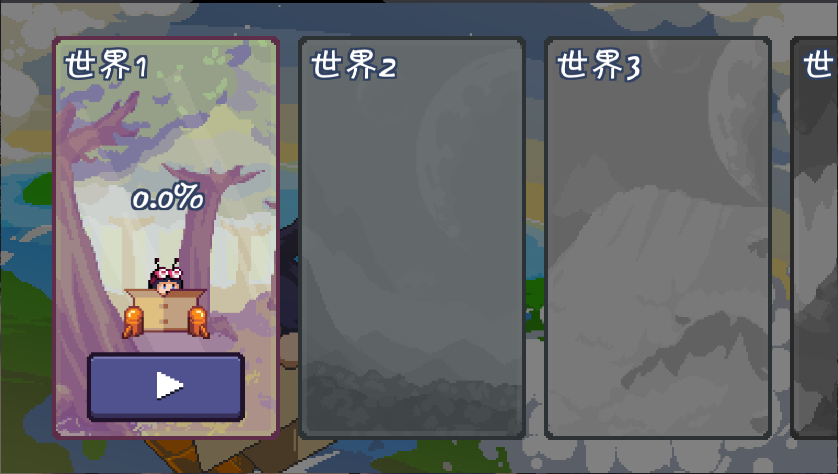 天空追逐者