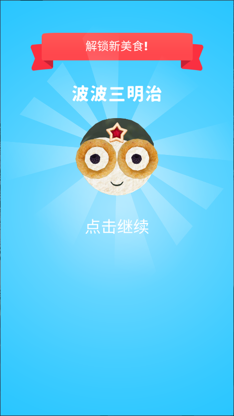 解压小盒子