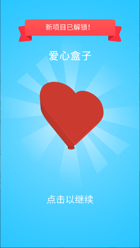 收纳午餐盒