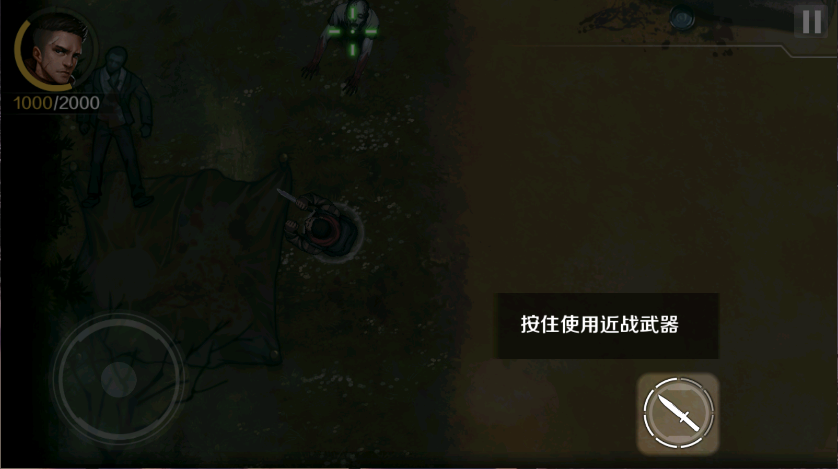 归途24小时新版