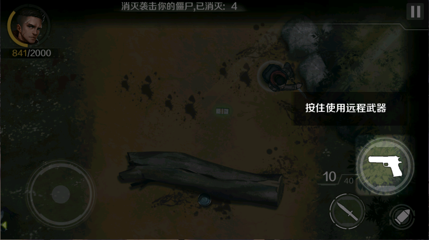 归途24小时新版
