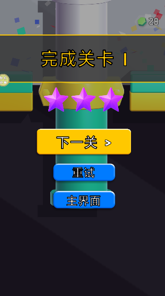 弹弹堂弹球闯关