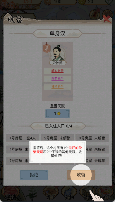 水乡芳华录