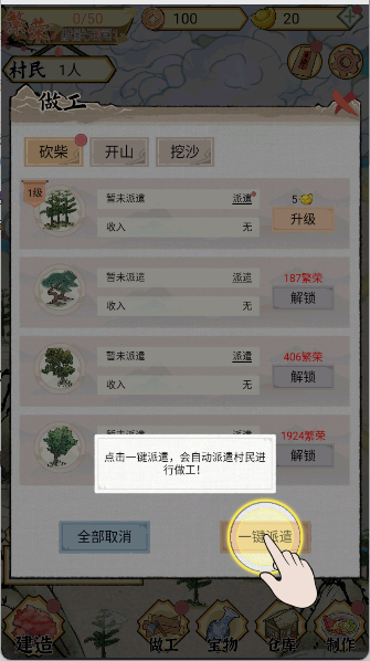 水乡芳华录