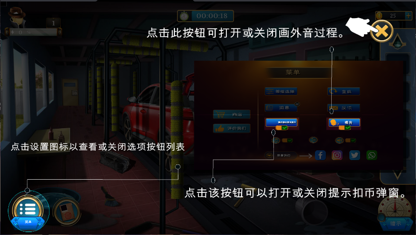 房间逃脱侦探幻影