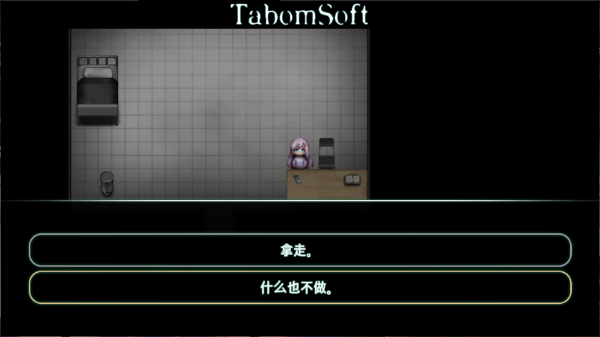 封闭病栋