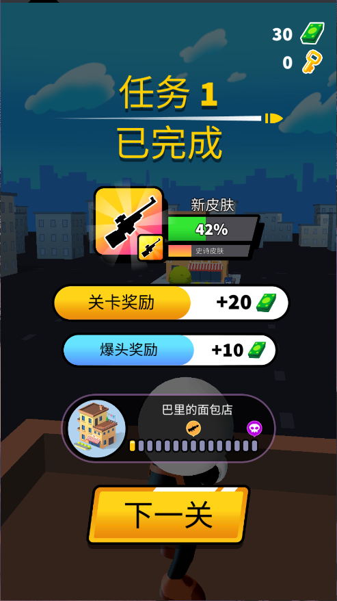 约翰尼狙击手新版