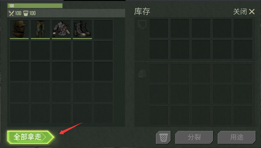 猎物日生存