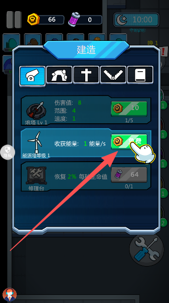 太空勇士3