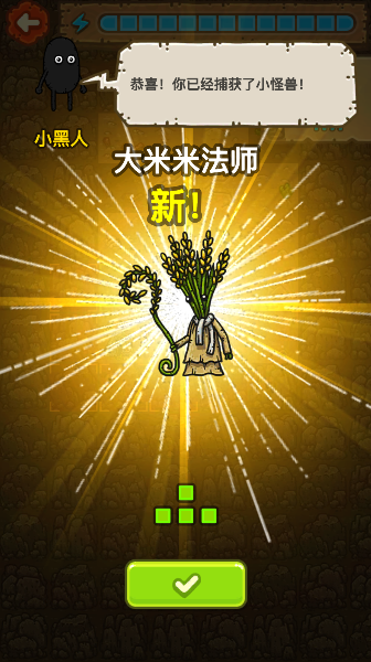 腾讯黑暗料理王