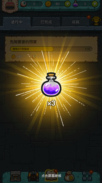 腾讯黑暗料理王