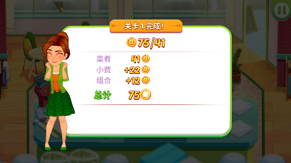 美味世界
