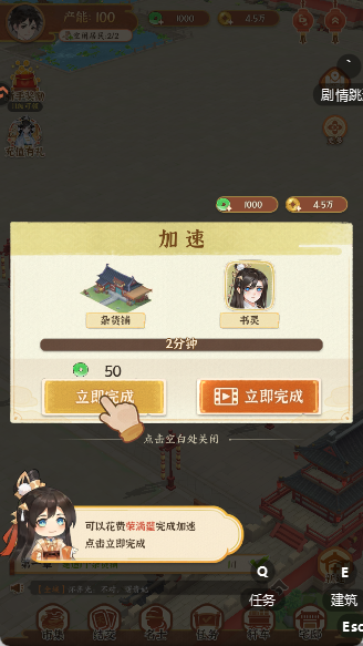 从前有条街手游