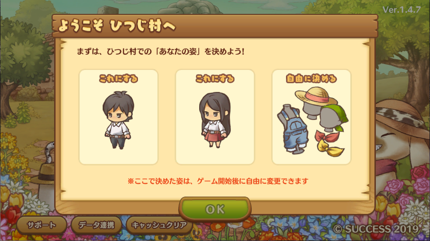 绵羊村的恬静时光新版