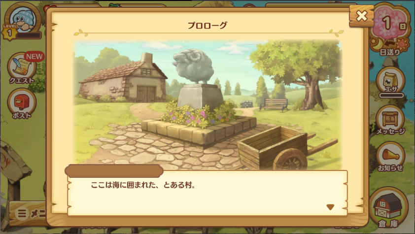 绵羊村的恬静时光新版