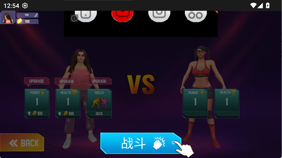 坏女孩摔跤模拟器2025