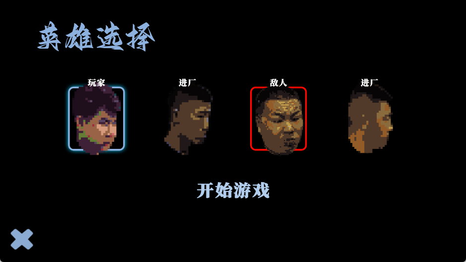 阿牛小卖部