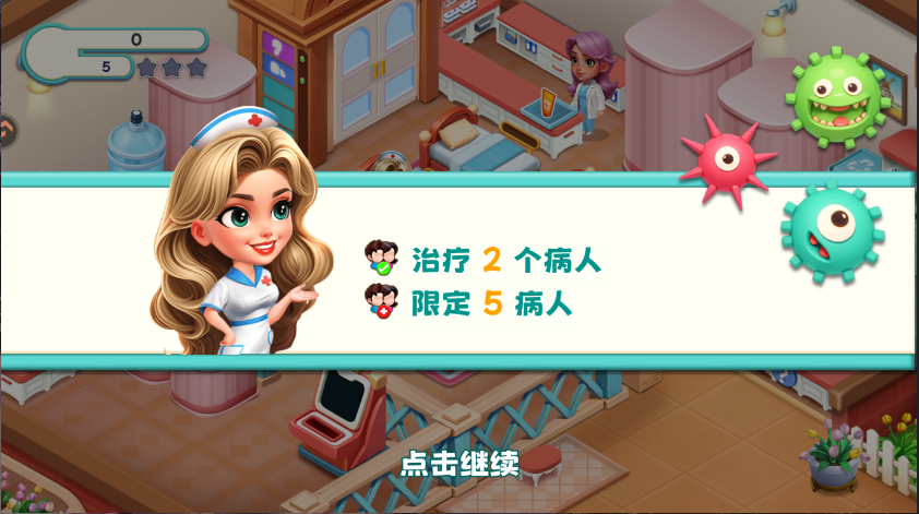 时光疗愈院新版