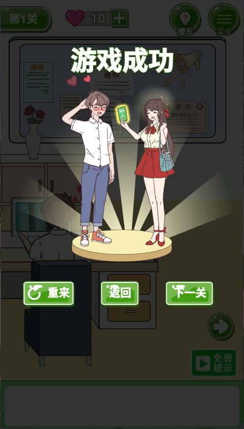 备胎的自我修养