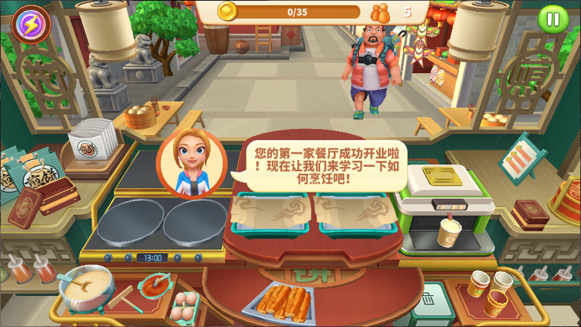 舌尖上的小镇新版