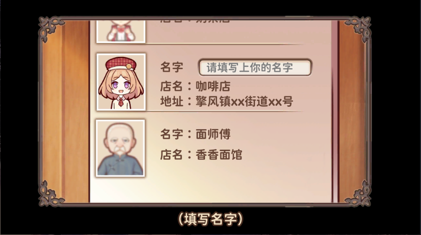 饮料小镇新版