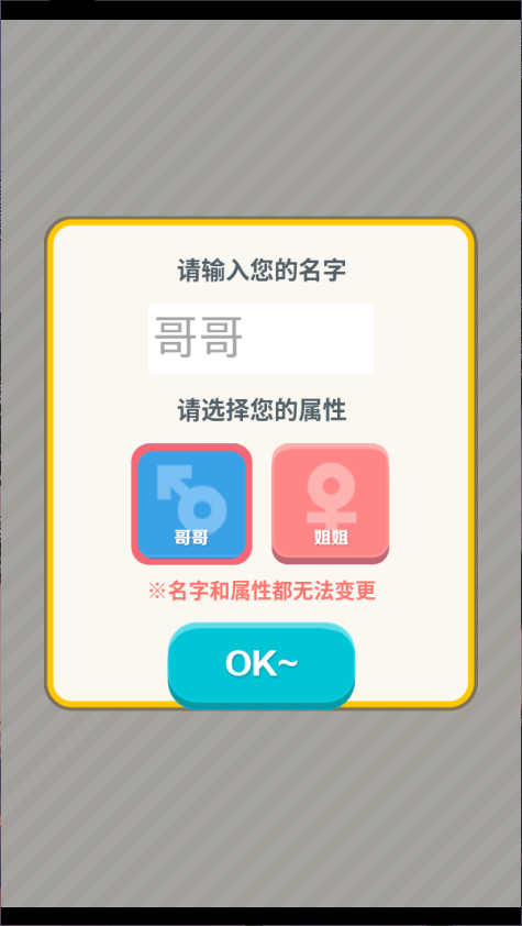 弟弟的夏日祭