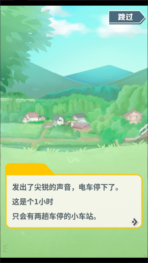 弟弟的夏日祭