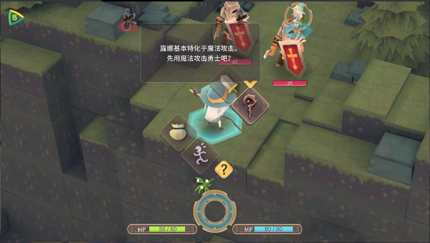 魔女之泉2新版