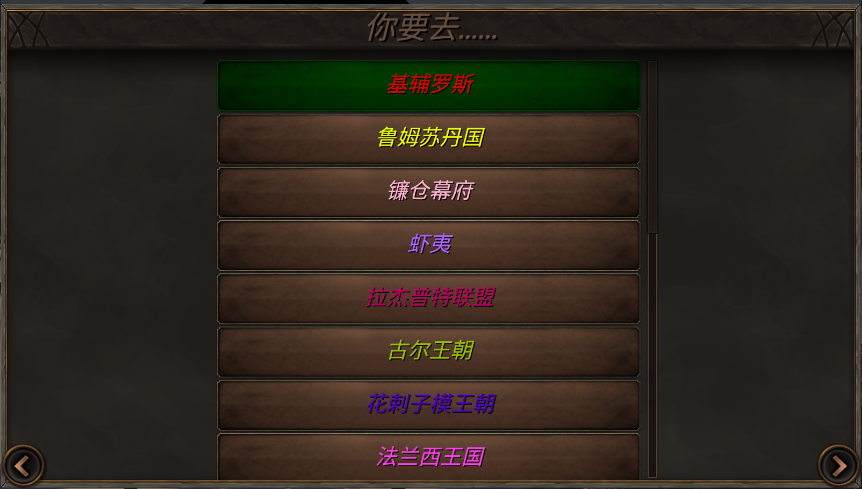 钢铁之躯2