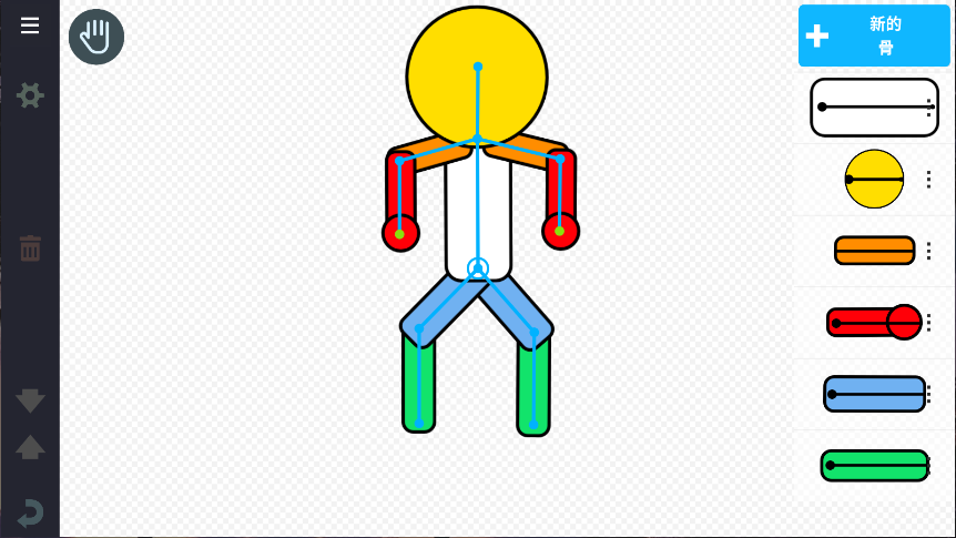 人人都能做动画2新版