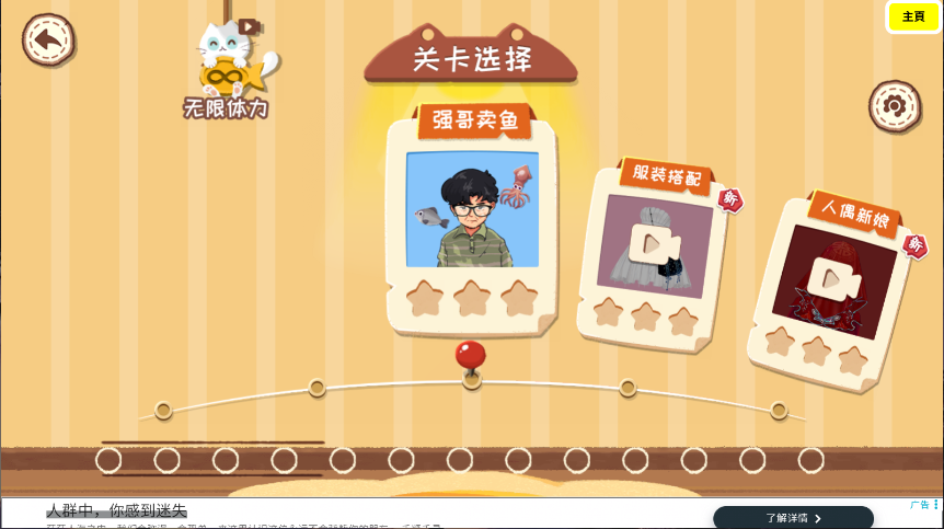收纳天才