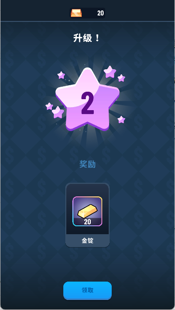金融大亨手游