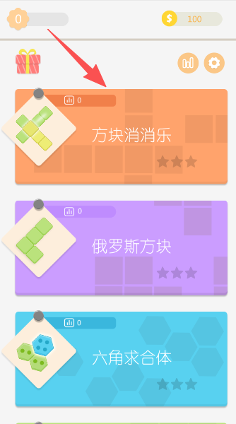 全民方块