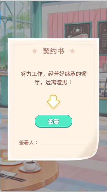 百合咖啡厅